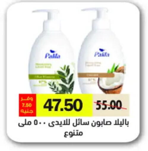 available at رويال هاوس in Egypt - القاهرة