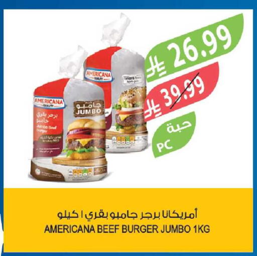 available at Farm  in KSA, Saudi Arabia, Saudi - Yanbu