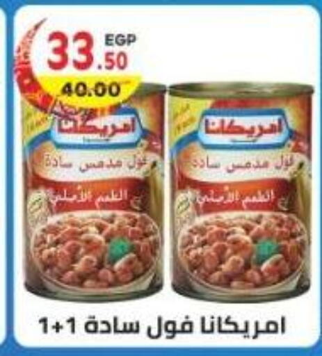 available at هايبر ماركت دريم in Egypt - القاهرة
