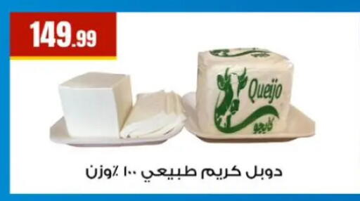 available at MartVille in Egypt - Cairo