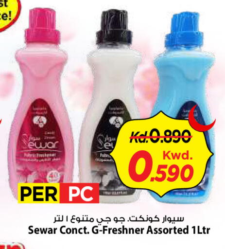 available at Mark & Save in Kuwait - Kuwait City