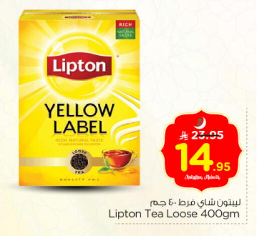 available at Nesto in KSA, Saudi Arabia, Saudi - Al Majmaah