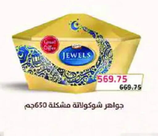 available at رويال هاوس in Egypt - القاهرة