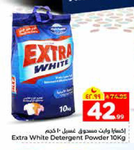 available at هايبر الوفاء in مملكة العربية السعودية, السعودية, سعودية - الرياض