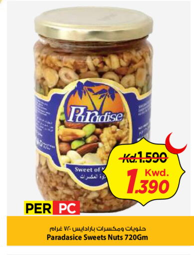 available at Mark & Save in Kuwait - Kuwait City