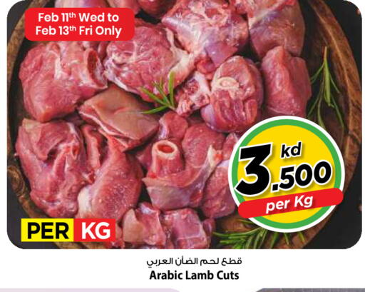 available at Mark & Save in Kuwait - Kuwait City
