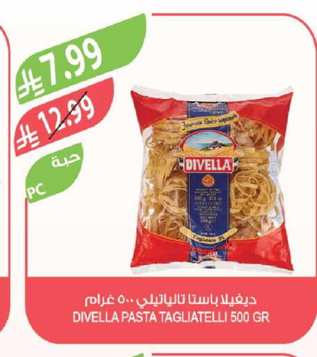 available at Farm  in KSA, Saudi Arabia, Saudi - Riyadh