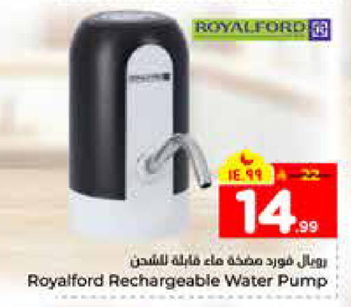 available at هايبر الوفاء in مملكة العربية السعودية, السعودية, سعودية - الرياض