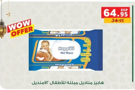 available at Panda  in Egypt - Cairo