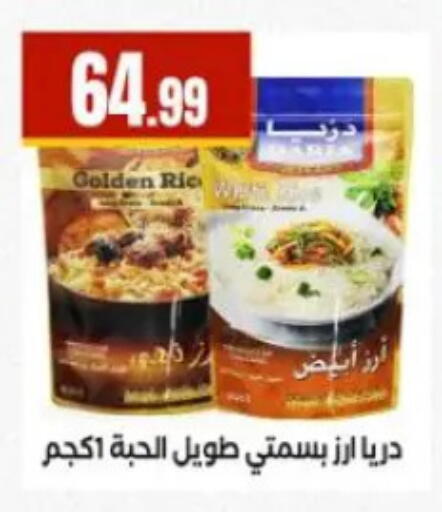 available at MartVille in Egypt - Cairo