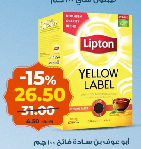 available at Kazyon  in Egypt - Cairo