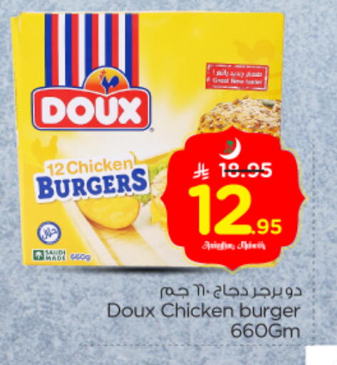 available at Nesto in KSA, Saudi Arabia, Saudi - Riyadh