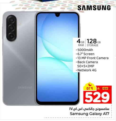 available at Hyper Al Wafa in KSA, Saudi Arabia, Saudi - Mecca