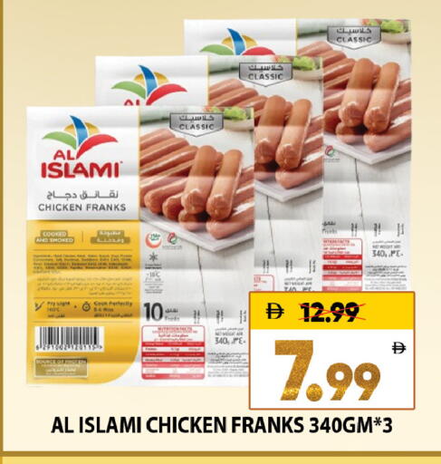 available at Leptis Hypermarket  in UAE - Al Ain
