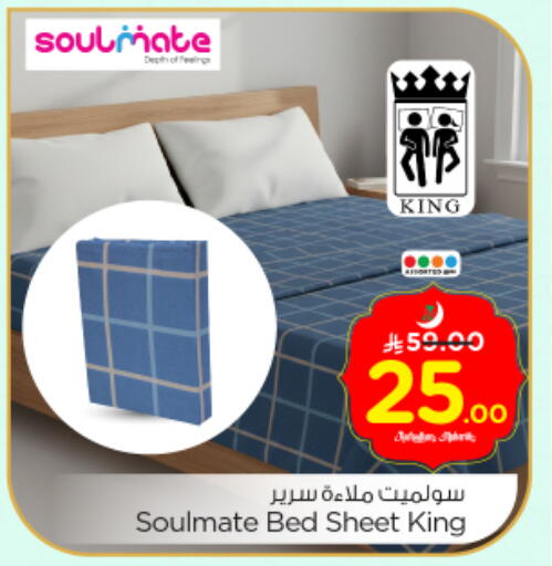 available at Nesto in KSA, Saudi Arabia, Saudi - Riyadh