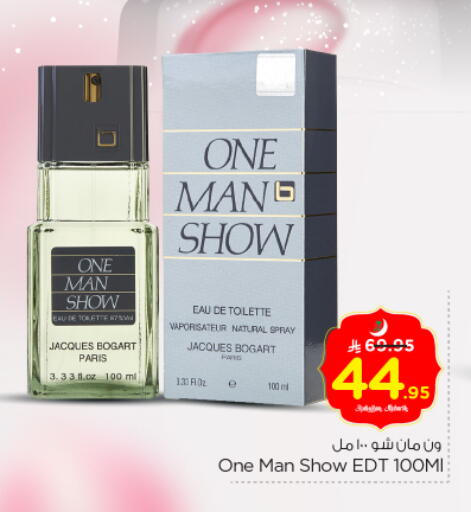 available at Nesto in KSA, Saudi Arabia, Saudi - Riyadh