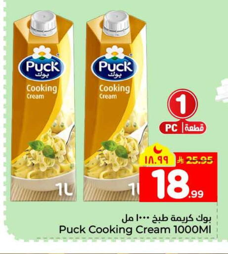 available at Hyper Al Wafa in KSA, Saudi Arabia, Saudi - Mecca