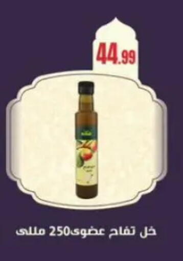 available at المحلاوي ستورز in Egypt - القاهرة