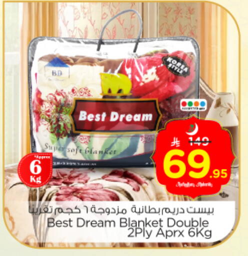 available at Nesto in KSA, Saudi Arabia, Saudi - Riyadh