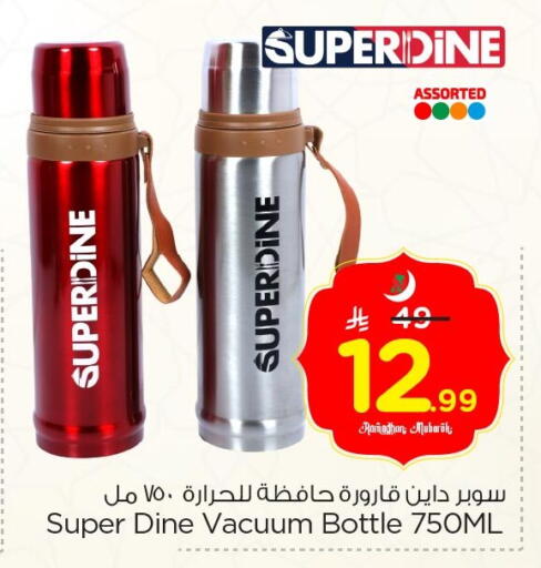 available at نستو in مملكة العربية السعودية, السعودية, سعودية - الجبيل‎