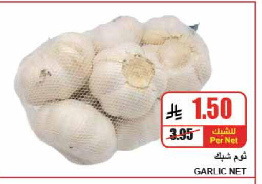 Garlic available at A Market in KSA, Saudi Arabia, Saudi - Riyadh