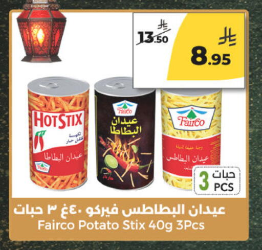 Potato available at  دانة طازج يوميا in مملكة العربية السعودية, السعودية, سعودية - الرياض