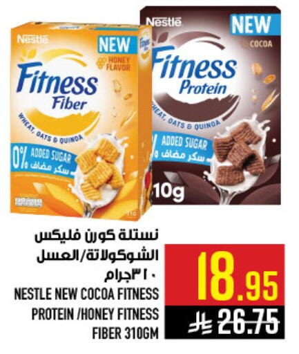 available at Abraj Hypermarket in KSA, Saudi Arabia, Saudi - Mecca