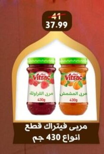 available at Awlad Goda in Egypt - Cairo