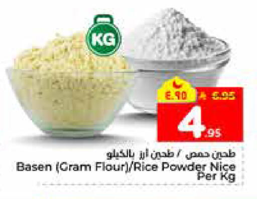 available at هايبر الوفاء in مملكة العربية السعودية, السعودية, سعودية - الرياض