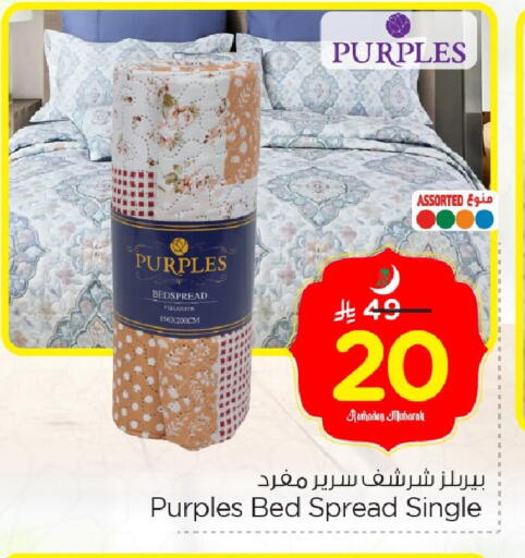 available at Nesto in KSA, Saudi Arabia, Saudi - Al Hasa