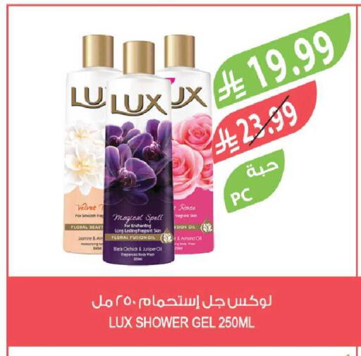 available at Farm  in KSA, Saudi Arabia, Saudi - Riyadh