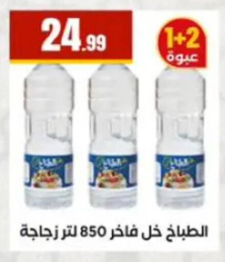 available at MartVille in Egypt - Cairo