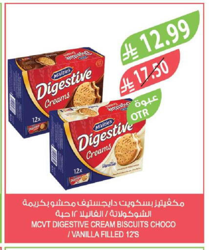 Vanilla available at Farm  in KSA, Saudi Arabia, Saudi - Riyadh