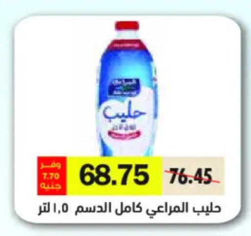 available at Royal House in Egypt - Cairo