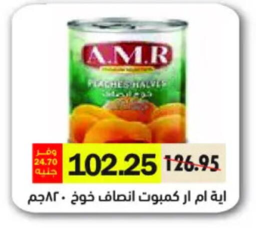 available at رويال هاوس in Egypt - القاهرة