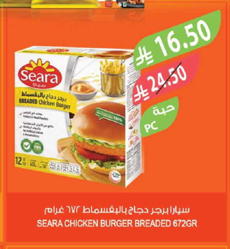 available at المزرعة in مملكة العربية السعودية, السعودية, سعودية - سكاكا