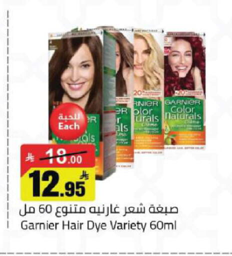 available at مخازن هايبرماركت in مملكة العربية السعودية, السعودية, سعودية - تبوك