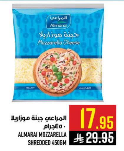 available at أبراج هايبر ماركت in مملكة العربية السعودية, السعودية, سعودية - مكة المكرمة