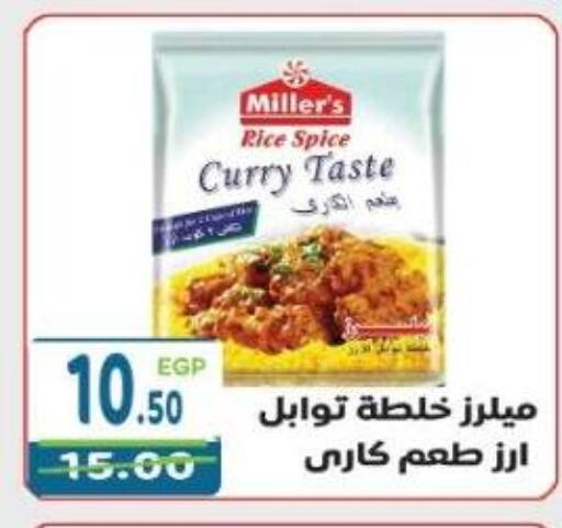 available at Dream Market in Egypt - Cairo