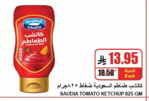 Tomato available at A Market in KSA, Saudi Arabia, Saudi - Riyadh