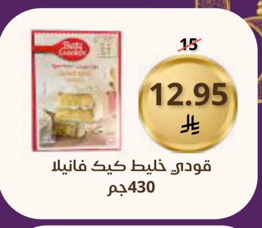 available at Saudi Market in KSA, Saudi Arabia, Saudi - Mecca