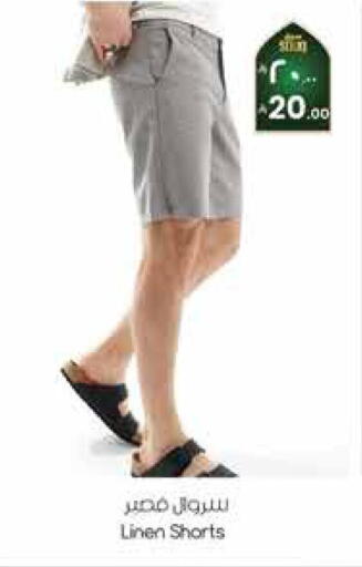 available at City Flower in KSA, Saudi Arabia, Saudi - Riyadh