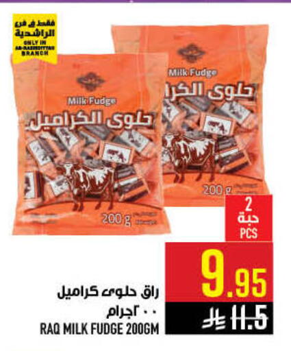 available at أبراج هايبر ماركت in مملكة العربية السعودية, السعودية, سعودية - مكة المكرمة