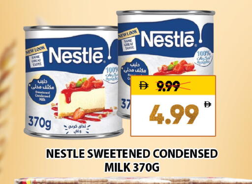 available at Leptis Hypermarket  in UAE - Al Ain