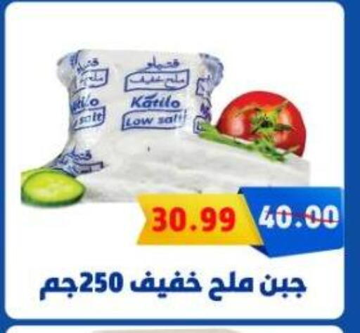 available at هايبر ماركت دريم in Egypt - القاهرة