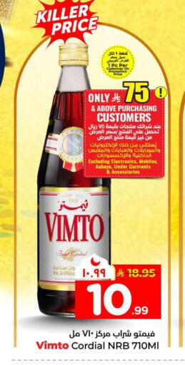 available at هايبر الوفاء in مملكة العربية السعودية, السعودية, سعودية - مكة المكرمة