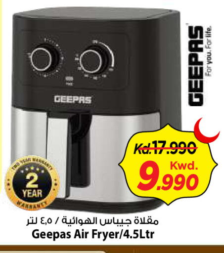 available at Mark & Save in Kuwait - Kuwait City