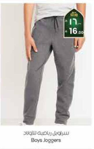 available at City Flower in KSA, Saudi Arabia, Saudi - Riyadh