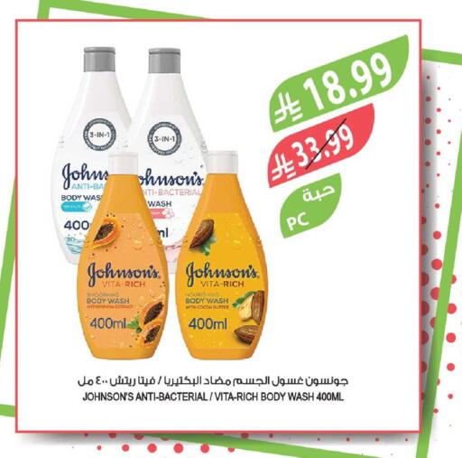 Papaya available at Farm  in KSA, Saudi Arabia, Saudi - Sakaka