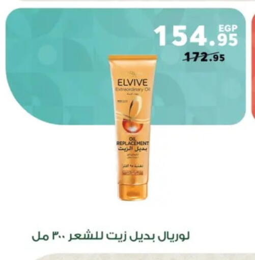 available at بنده in Egypt - القاهرة